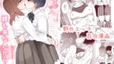 RJ01023332 img main 160x90 - ここ 誰も来ないから…