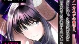 RJ01024374 img main 160x90 - くノ一カエデの裏切り、助けに行った幼馴染は僕以外の男に染められていた…