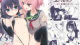 RJ01026027 img main 160x90 - タチまっしぐらコレクション ネコカフェ百合総集編 焔すばるSide