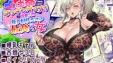RJ01026810 img main 160x90 - 性器マッチングアプリで出会った体の相性だけは最高の女