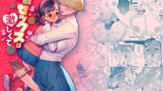 RJ01027143 img main 320x180 - 念願セックスは激しくて