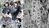 RJ01027238 img main 160x90 - あなたとこうびをFutanalyMart