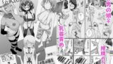 RJ01028667 img main 160x90 - 搾精成功!?チクビッチーズ!!～♂男の娘♀搾精カフェ潜入編～