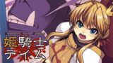 RJ01030970 img main 160x90 - 姫騎士テイム