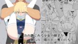 RJ01030983 img main 160x90 - ヒロインイーター