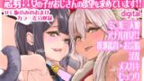 RJ01031746 img main 160x90 - 急募!!女の子がおじさんの欲望を求めています!! 世界革命倶楽部