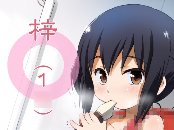 RJ01032384 img main - 梓(1〇)