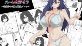 RJ01033134 img main 160x90 - ゾンビハーレムライフ～抗体持ちの俺と爆乳ゾンビ～第一話