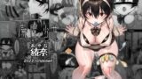 RJ01033354 img main 160x90 - 廃屋少女「綾奈」