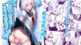 RJ01034722 img main 160x90 - ボク、女の子だとは言ってないですよ?