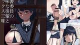 RJ01036285 img main 160x90 - 図書委員の後輩とベロチューセックス三昧
