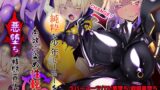 RJ01038460 img main 160x90 - 女装少年ヒーローのキミが女体化してモブ♀戦闘員に堕ちる漫画-邪淫TS洗脳トランス・モブ・セントーイン!-