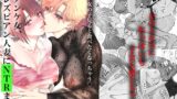 RJ01038753 img main 160x90 - ノンケ女、レズビアン人妻にNTRます。