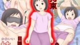 RJ01039879 img main 160x90 - かわいい妹を拘束して目隠しして色々した結果