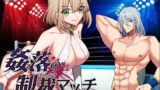RJ01040046 img main 160x90 - 姦落の制裁マッチ 〜美玖選手篇〜