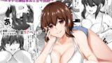 RJ01042622 img main 160x90 - 六畳一間のルームシェア～エッチなお姉さんと甘々生活～