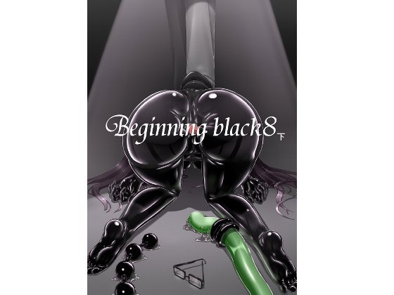 RJ01043918 img main - Beginning black8(下)
