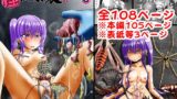 RJ01045166 img main 160x90 - 膣破壊系女子6