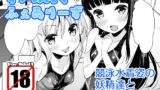 RJ01045691 img main 160x90 - すいみんぐふぇありーず