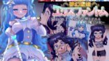 RJ01046910 img main 160x90 - 夢幻聖姫エクスファントム Season 1 〜カラダを堕とされる瑠璃色の魔法少女〜