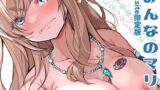RJ01048805 img main 160x90 - みんなのマリア ‐貴族令嬢の下半身が最強過ぎで、誰も相手にならないんですけど?【DLSite版】