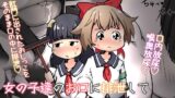 RJ01049539 img main 160x90 - 女の子達のお口に排泄しておしっこで堕としちゃうお話