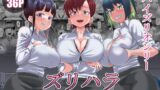 RJ01051218 img main 160x90 - ズリハラ ～パイズリしたくてたまらない女たち～