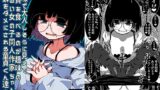 RJ01053258 img main 160x90 - 地味で大人しそうに見えて童貞を食べるのが趣味のわるい女の子同人作家ちゃんに性癖をダメにされる童貞くん達の話