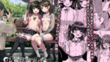 RJ01054294 img main 160x90 - 本当にいた!!時間停止おじさん 1.5