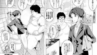 RJ01054319 img main 320x180 - 催○アプリで!モブおじさんの日常その一～通勤途中のOLを便女にしてみた～