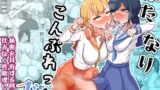 RJ01057893 img main 160x90 - ふたなりこんぷれっくズ