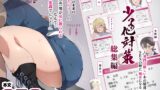 RJ01059489 img main 160x90 - 少子化対策 総集編 普段は優しいあの娘達はSEXの時に 痴女になる