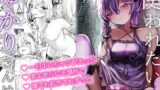 RJ01059928 img main 160x90 - ゆかりさんは使われたい