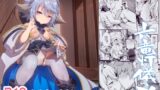 RJ01061171 img main 160x90 - 六竜灯儀・碧
