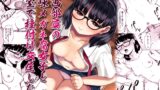 RJ01061408 img main 160x90 - 漫画部員の地味メガネ女子と部室で種付け交尾した話