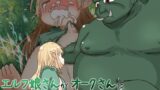 RJ01063437 img main 160x90 - エルフ娘さんがオークさんに極太おちんちんを捻じ込まれるお話