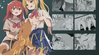 RJ01064079 img main 320x180 - じみへん借りるね