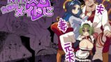 RJ01066218 img main 160x90 - NTR夫を女体化メイドに