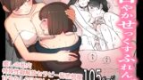 RJ01067744 img main 160x90 - 甘やかせっくすふれんず