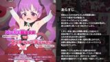 RJ01069084 img main 160x90 - メ○ガキ魔法少女VSエロトラップダンジョン