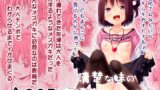 RJ01069360 img main 160x90 - 清楚な妹の友達はメ○ガキでした