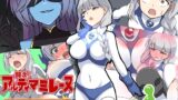 RJ01069679 img main 160x90 - 闘え!アルティマミレーヌ コミックエディションVOL.3