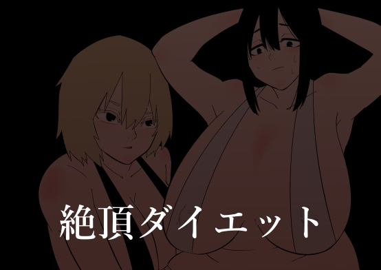 RJ01070793 img main - 強○絶頂トレーニング