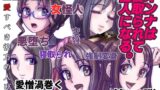 RJ01071933 img main 160x90 - BEYOND(ビヨンド)～愛すべき彼方の人びと10 オンナは寝取られて怪人になる。