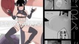 RJ01071993 img main 160x90 - 魔道具屋の局部責め調教日誌【乳首/アナル/クリトリスetc…】
