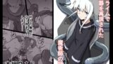 RJ01072763 img main 160x90 - スライムで性器を再現された魔術師の話