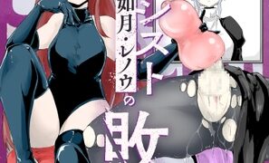 RJ01073031 img main 297x180 - エクソシストの敗北2 ～壁尻とオナホ編～