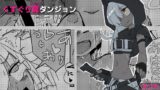 RJ01073967 img main 160x90 - ルナとくすぐりトラップダンジョン