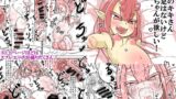 RJ01074044 img main 160x90 - 鬼のキキさん 手足はないけど赤ちゃんがほしい!