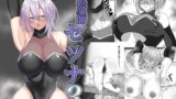 RJ01074710 img main 160x90 - 退魔師セツナ3